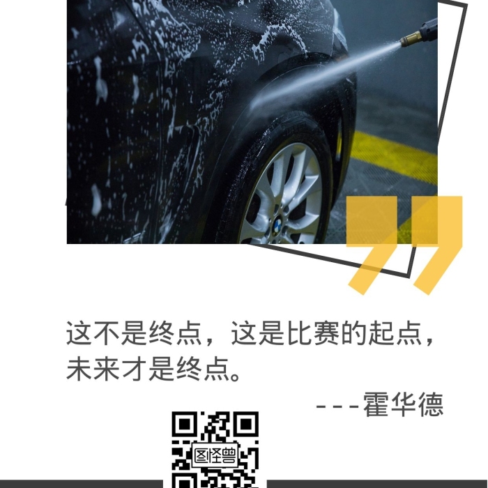 洗车场早安广告 焕新一天，从洗车开始