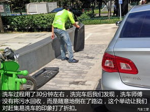 上门洗车服务大比拼 哪家才是真正的“洗车王”？