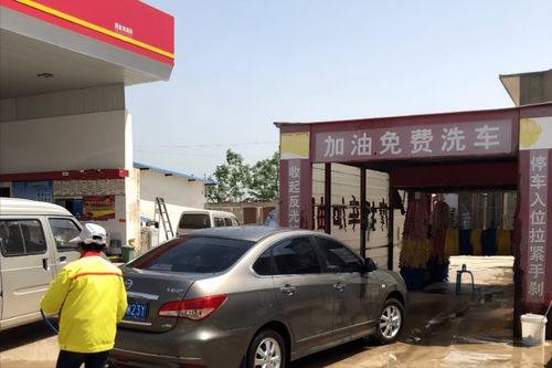 加油站免费洗车 看似捡便宜，实则暗藏风险？老司机为何频频摇头