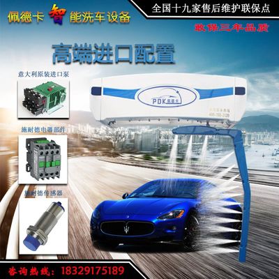 沈阳无接触洗车机效果如何？主流品牌与洗车服务全解析